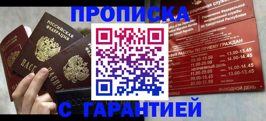 регистрация для дет. сада в Ленинградской области